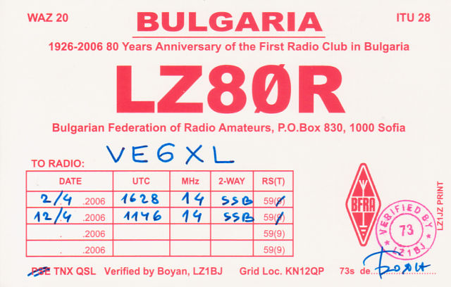 LZ80R