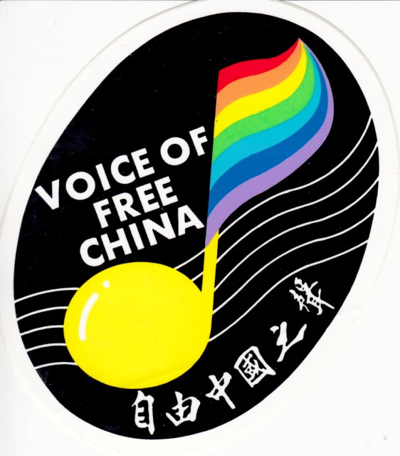 Voice of Free China